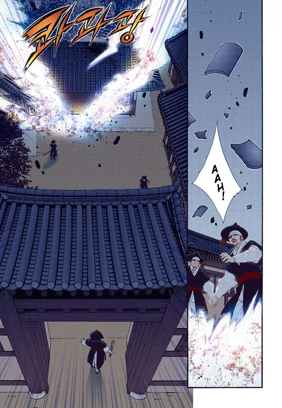 Vampire of the East Chapter 60 – Page 7