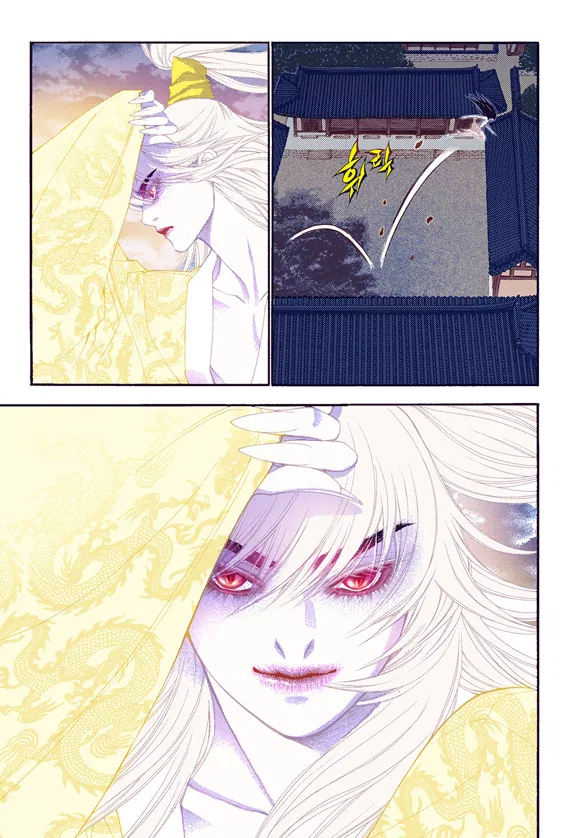 Vampire of the East Chapter 60 – Page 31