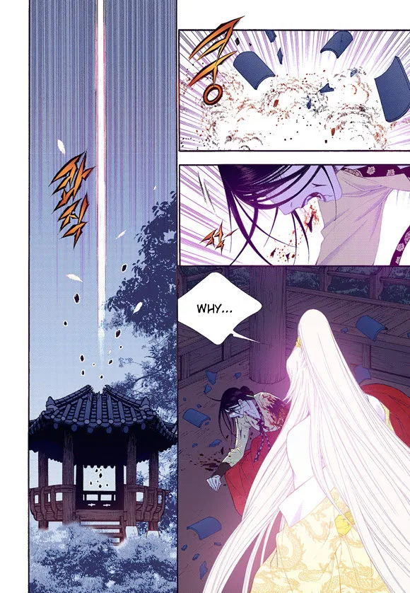 Vampire of the East Chapter 60 – Page 34