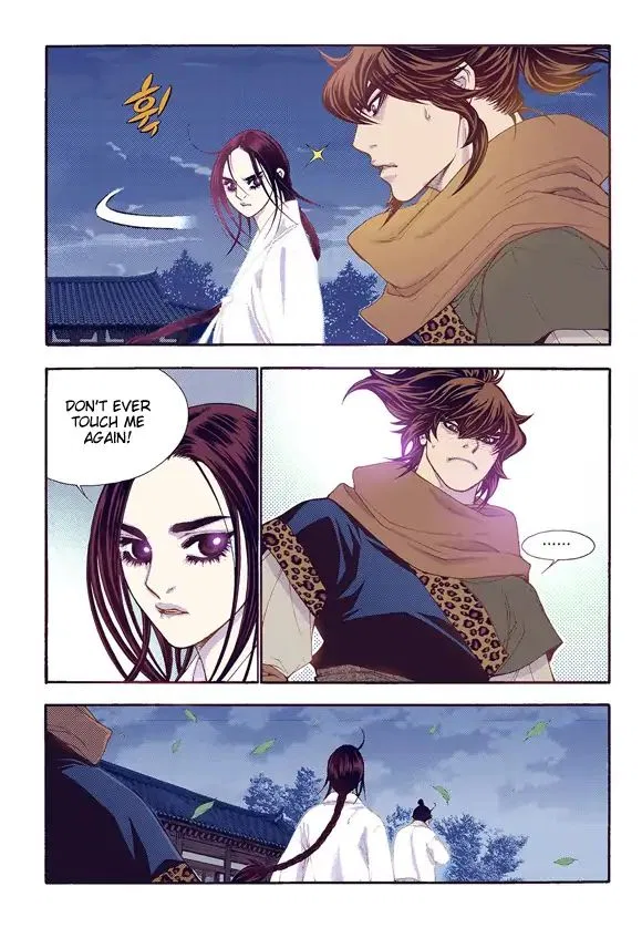 Vampire of the East Chapter 59 – Page 12