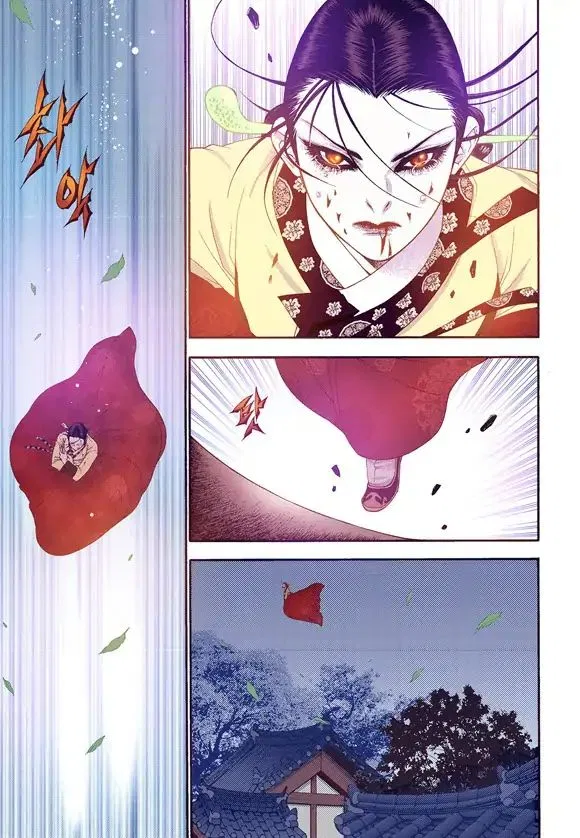 Vampire of the East Chapter 59 – Page 25