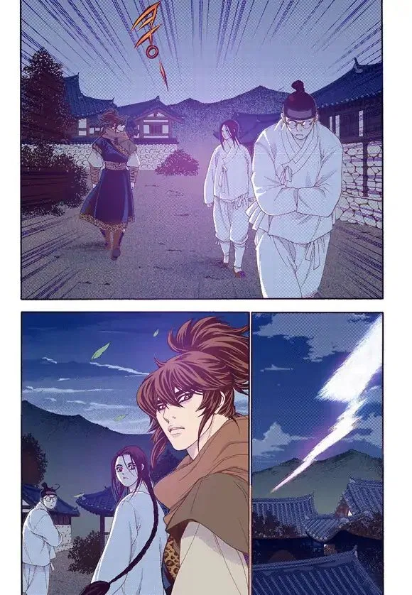 Vampire of the East Chapter 59 – Page 29