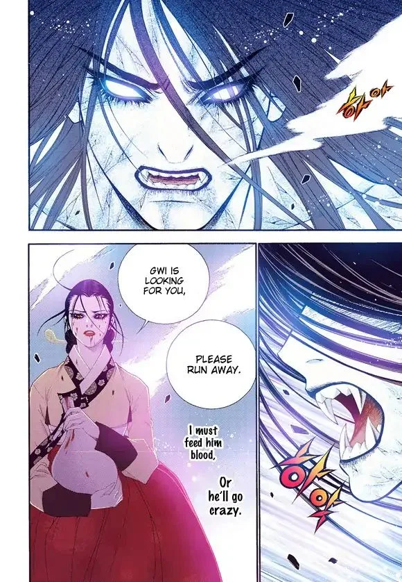 Vampire of the East Chapter 59 – Page 34