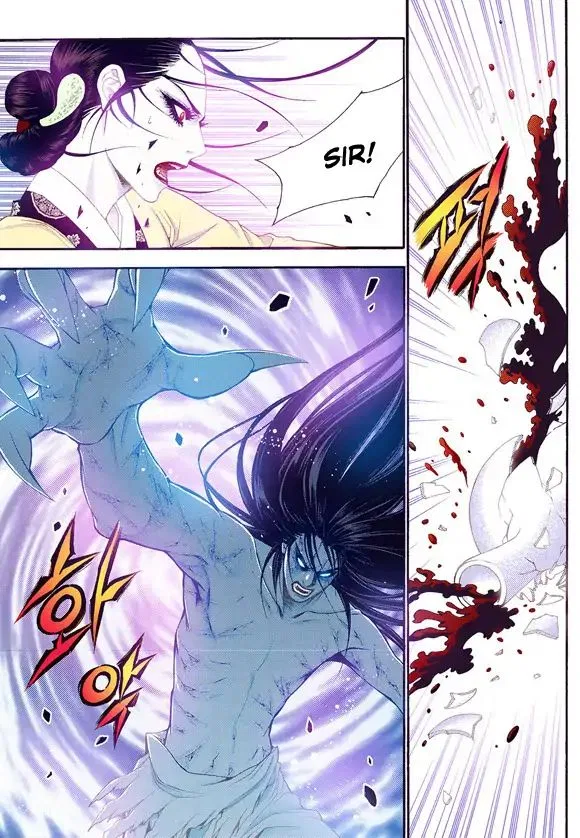 Vampire of the East Chapter 59 – Page 35