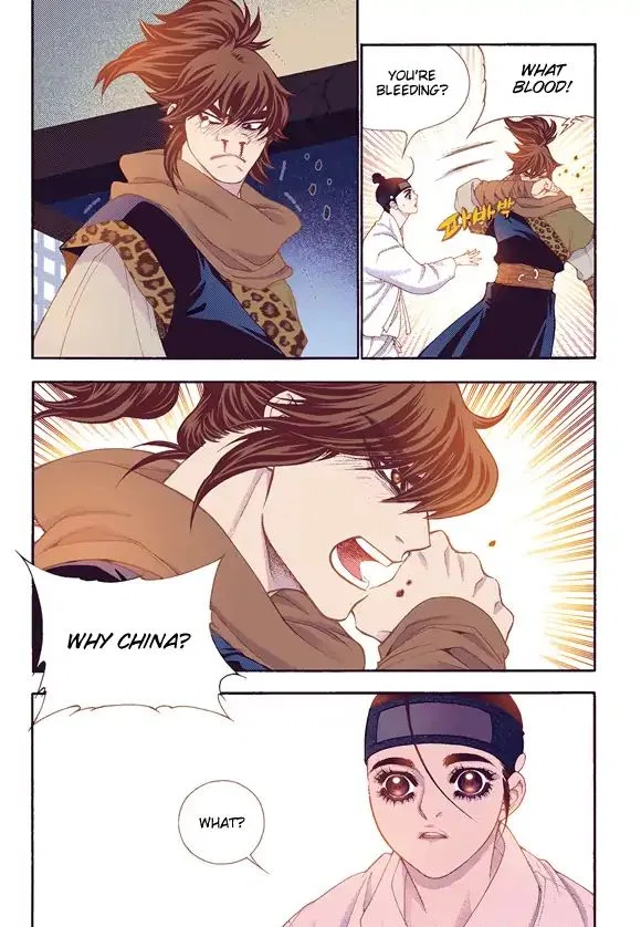 Vampire of the East Chapter 58 – Page 11