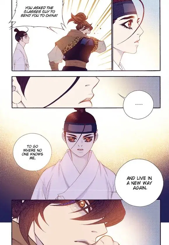 Vampire of the East Chapter 58 – Page 12