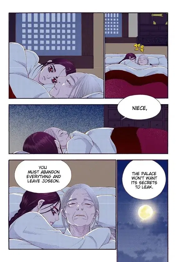 Vampire of the East Chapter 58 – Page 17