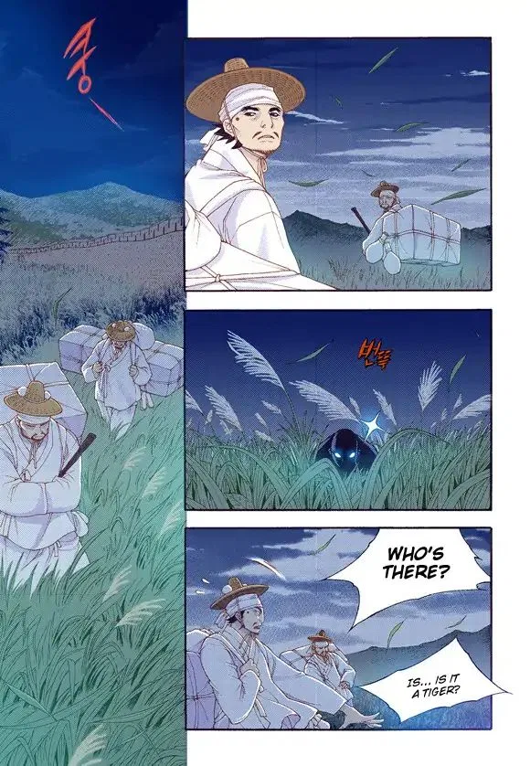 Vampire of the East Chapter 58 – Page 19
