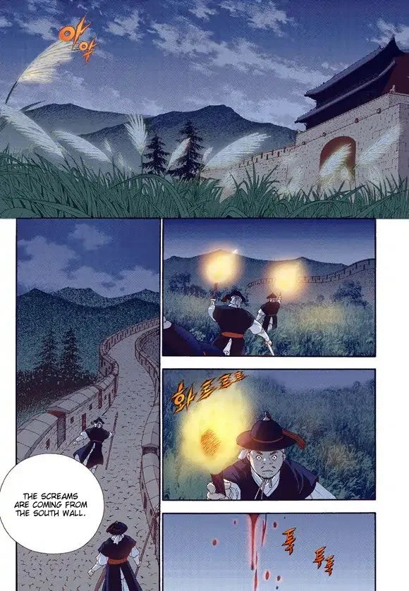 Vampire of the East Chapter 58 – Page 21