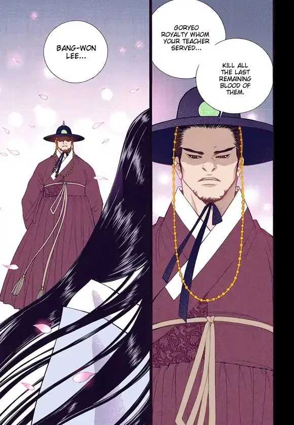 Vampire of the East Chapter 57 – Page 5