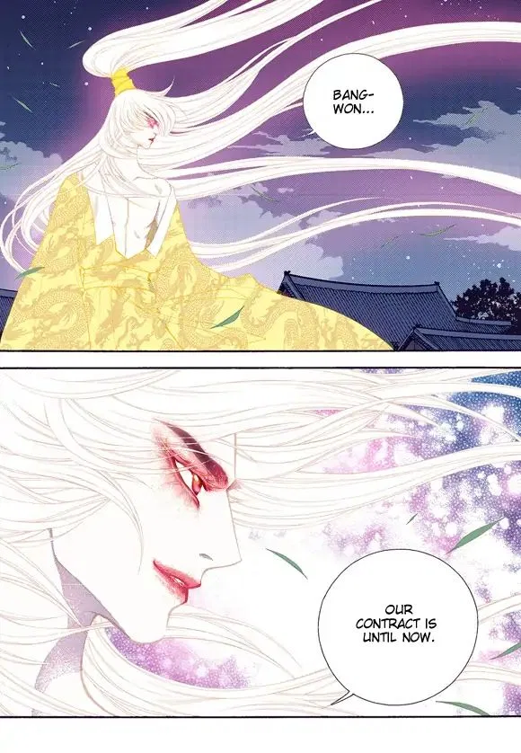 Vampire of the East Chapter 57 – Page 9