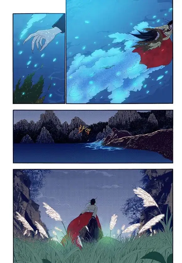 Vampire of the East Chapter 57 – Page 17