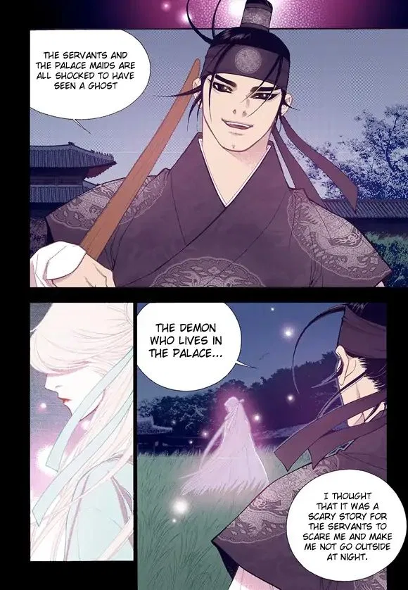 Vampire of the East Chapter 56 – Page 12