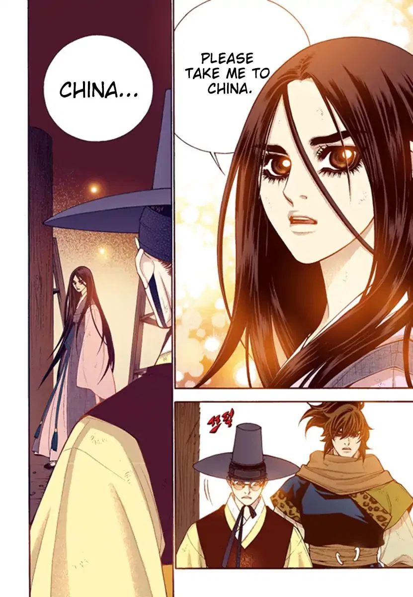 Vampire of the East Chapter 55 – Page 6