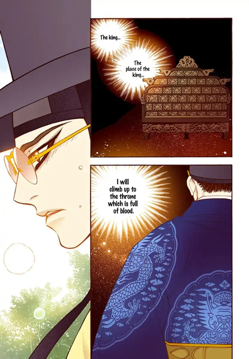 Vampire of the East Chapter 55 – Page 13