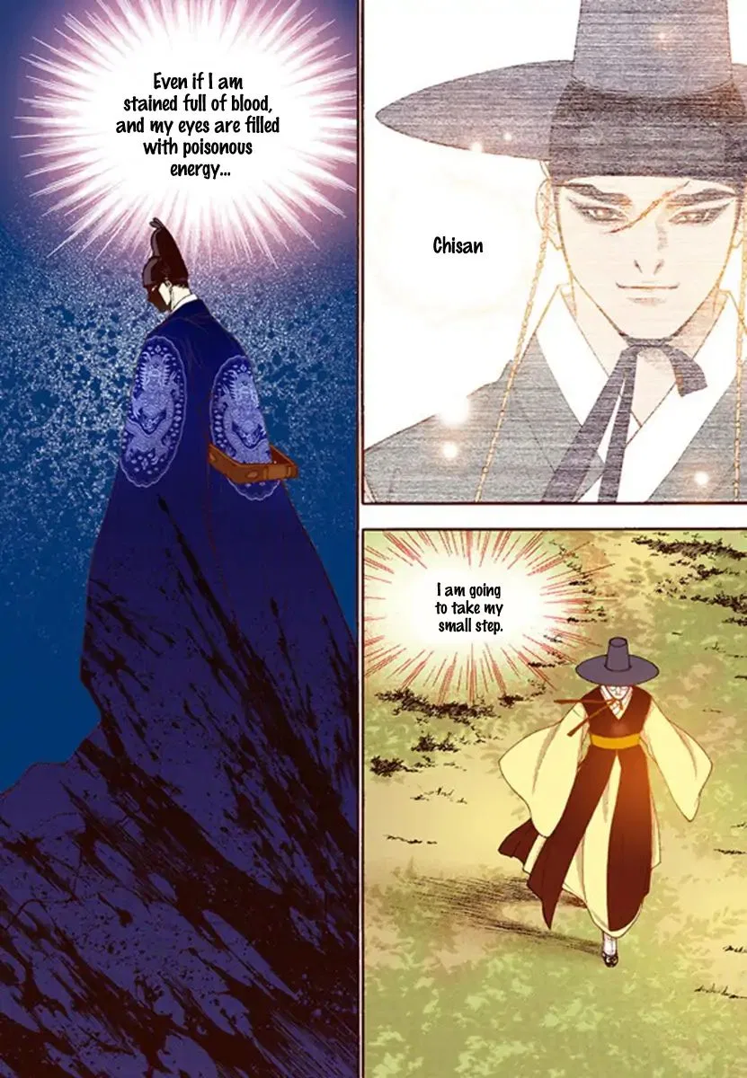 Vampire of the East Chapter 55 – Page 14