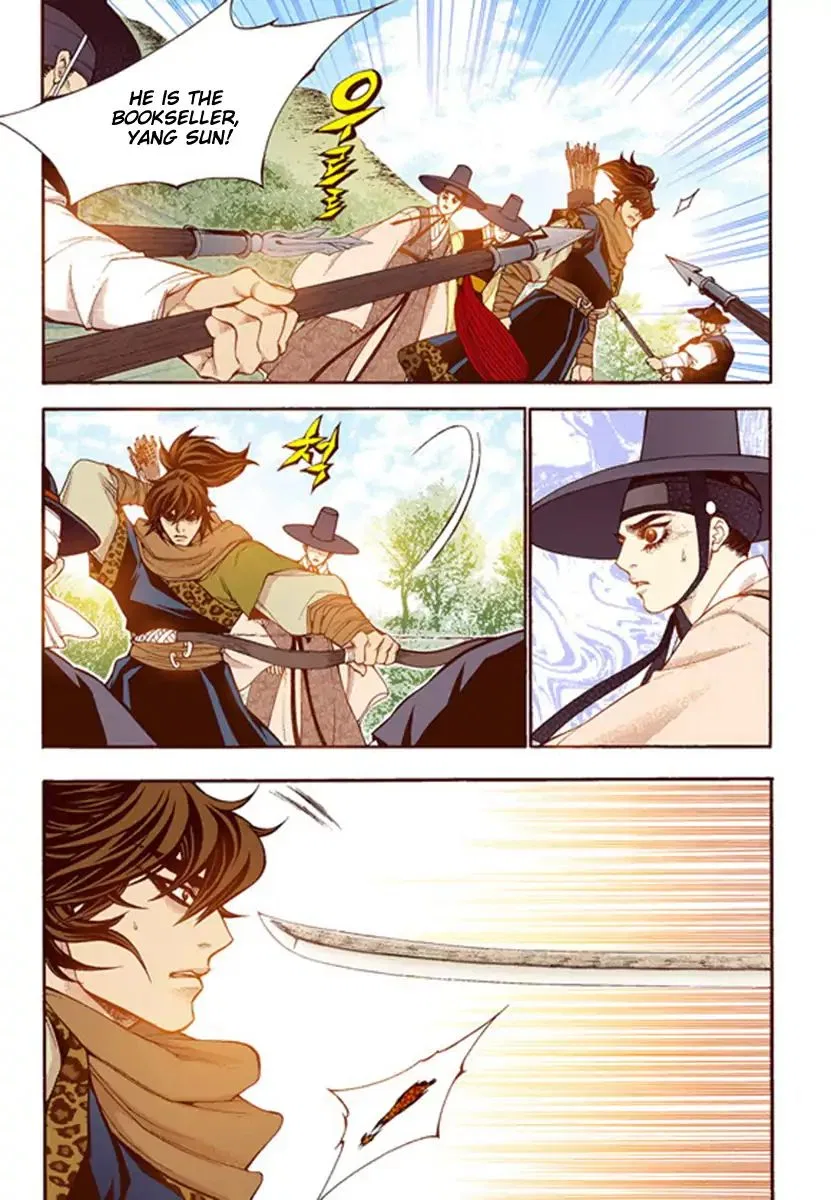 Vampire of the East Chapter 55 – Page 17