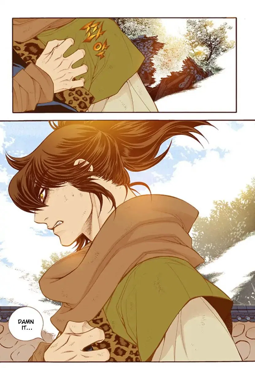 Vampire of the East Chapter 54 – Page 22