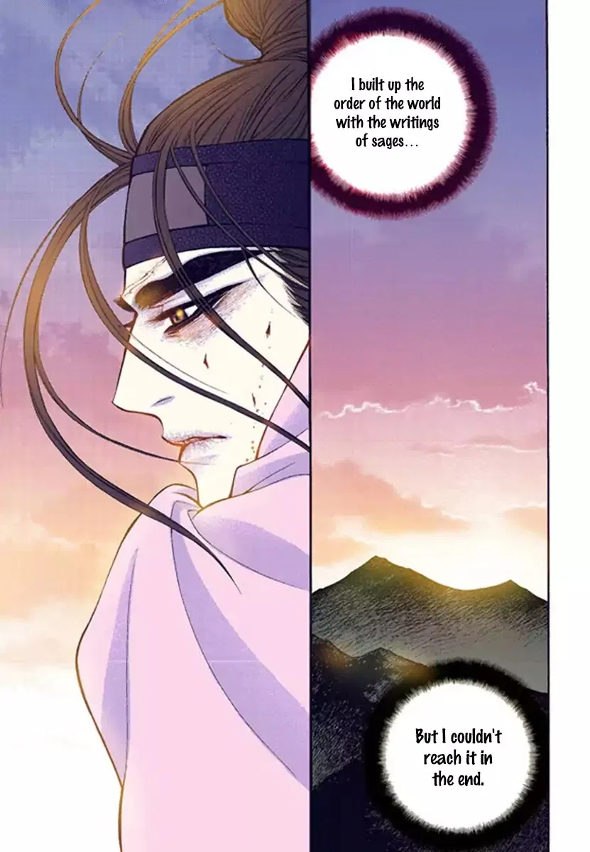 Vampire of the East Chapter 53 – Page 21