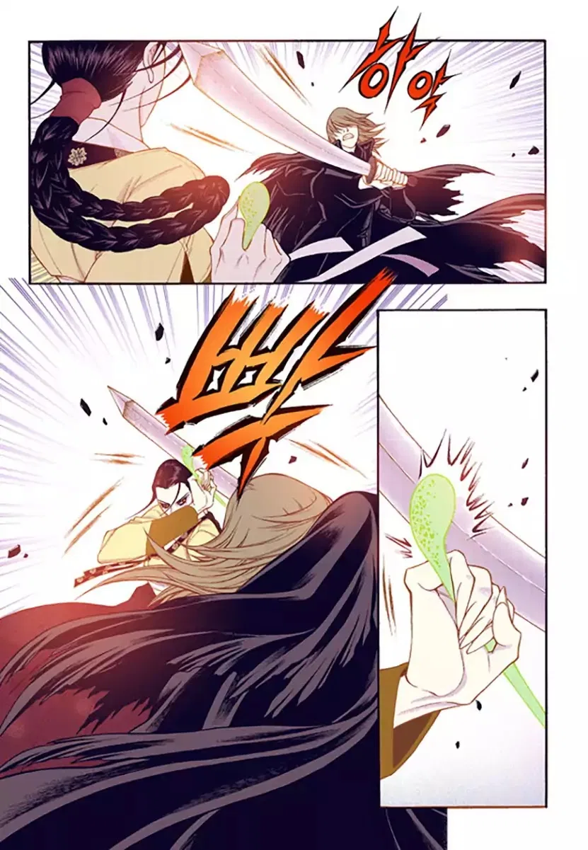 Vampire of the East Chapter 52 – Page 17