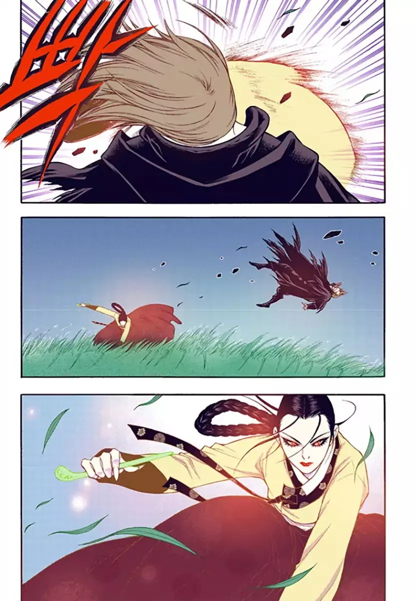 Vampire of the East Chapter 52 – Page 19