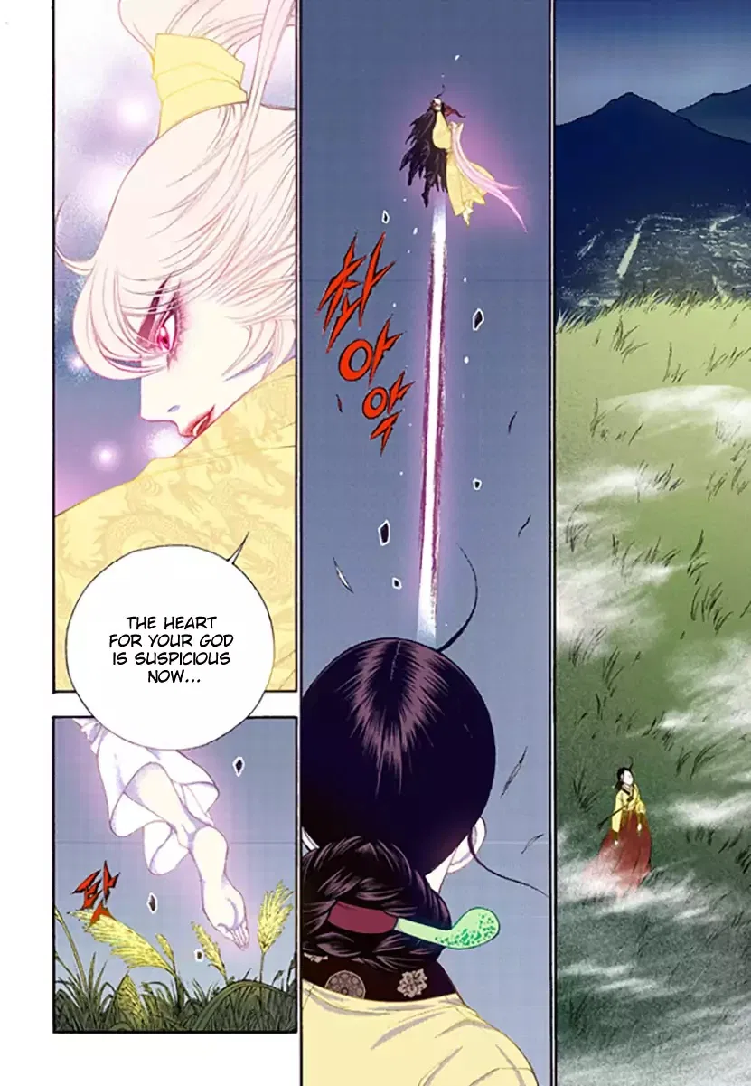 Vampire of the East Chapter 52 – Page 30