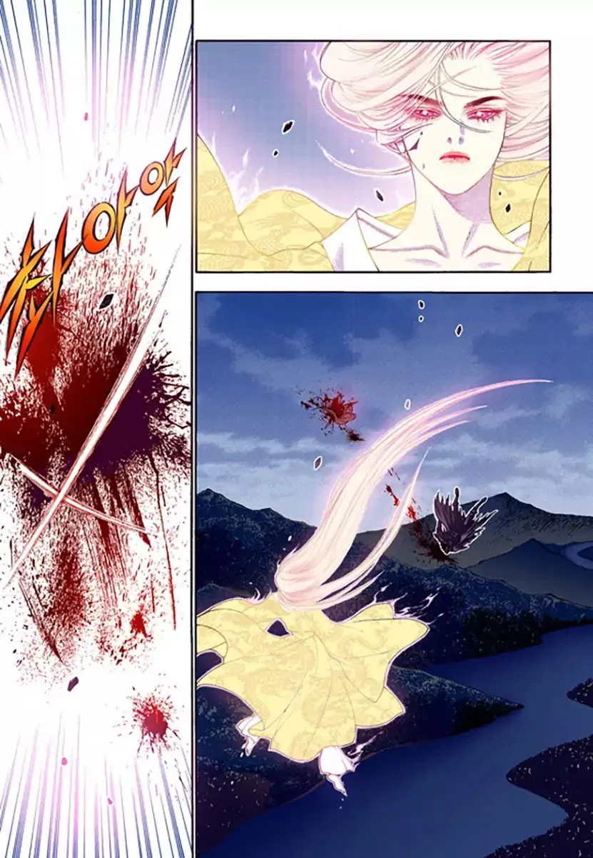 Vampire of the East Chapter 52 – Page 33