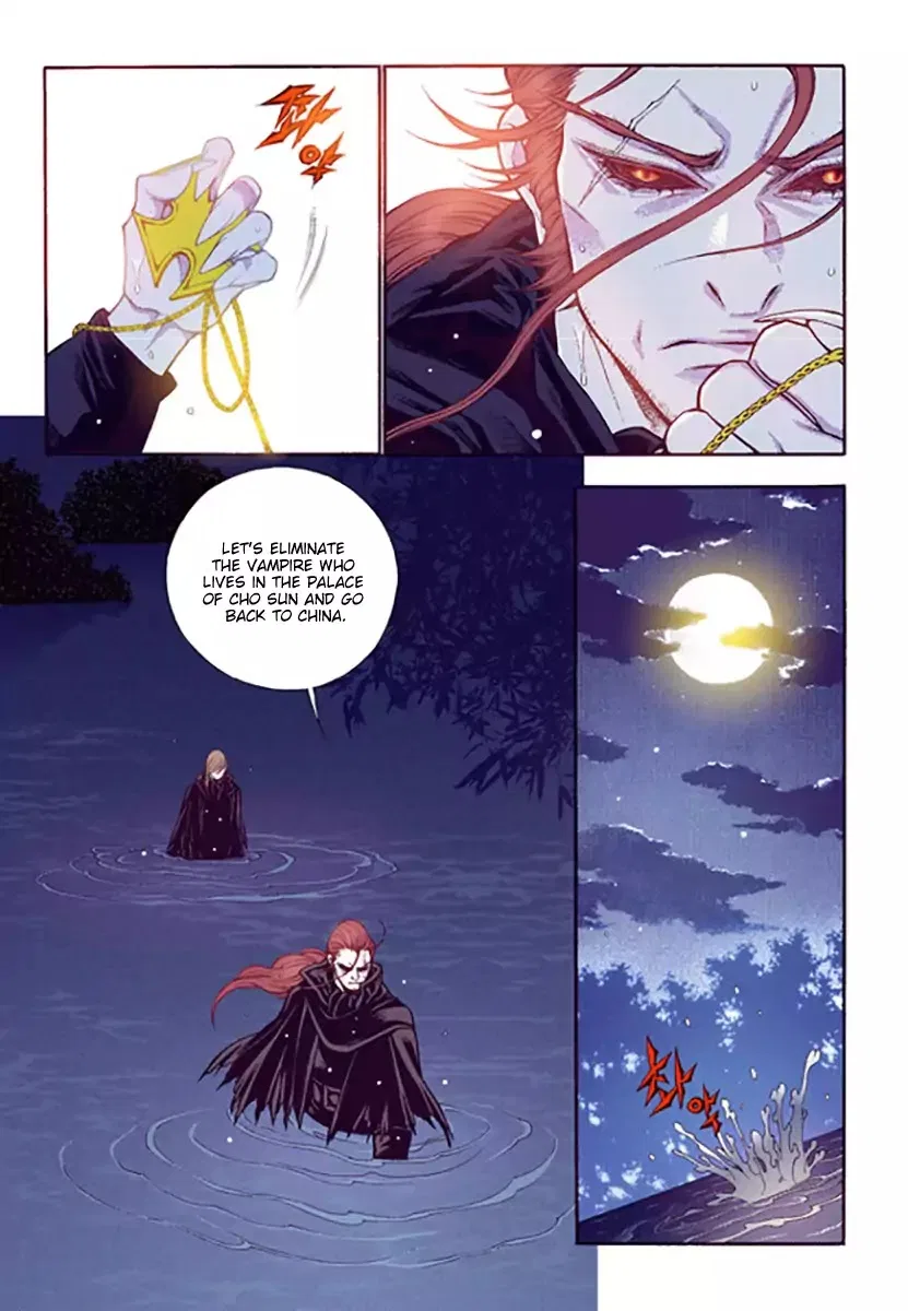 Vampire of the East Chapter 51 – Page 7