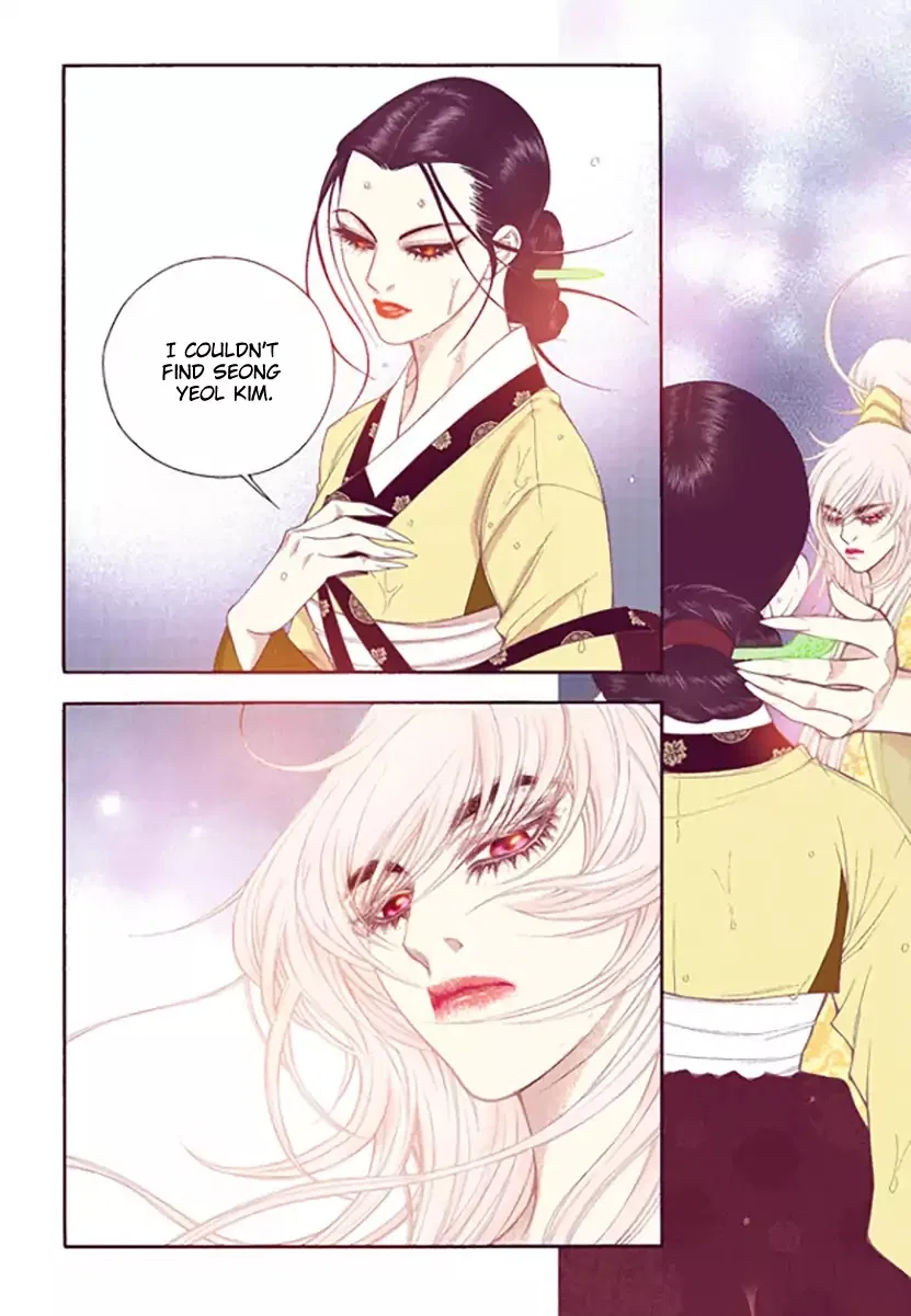 Vampire of the East Chapter 51 – Page 10