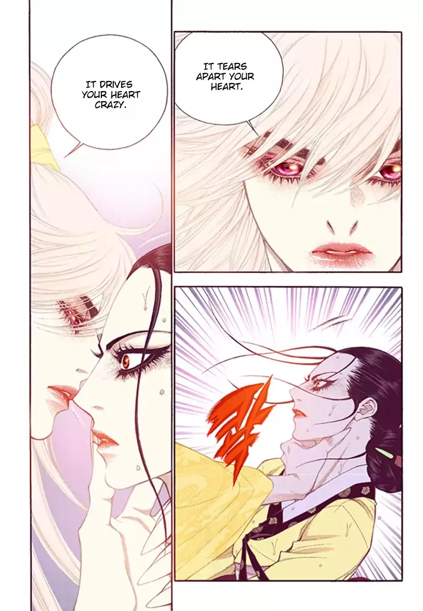 Vampire of the East Chapter 51 – Page 12