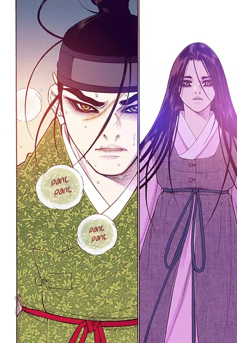 Vampire of the East Chapter 51 – Page 26