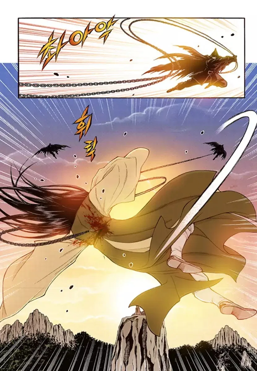Vampire of the East Chapter 50 – Page 13