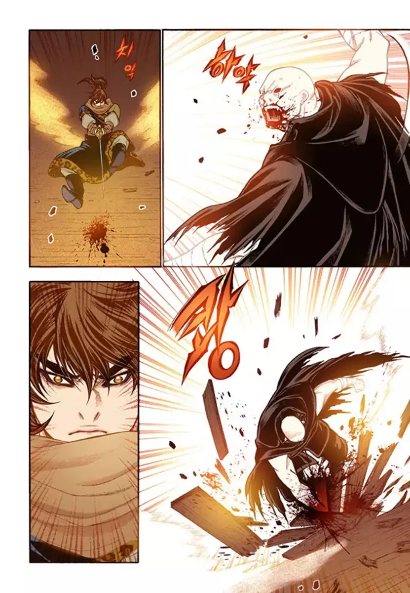 Vampire of the East Chapter 49 – Page 21