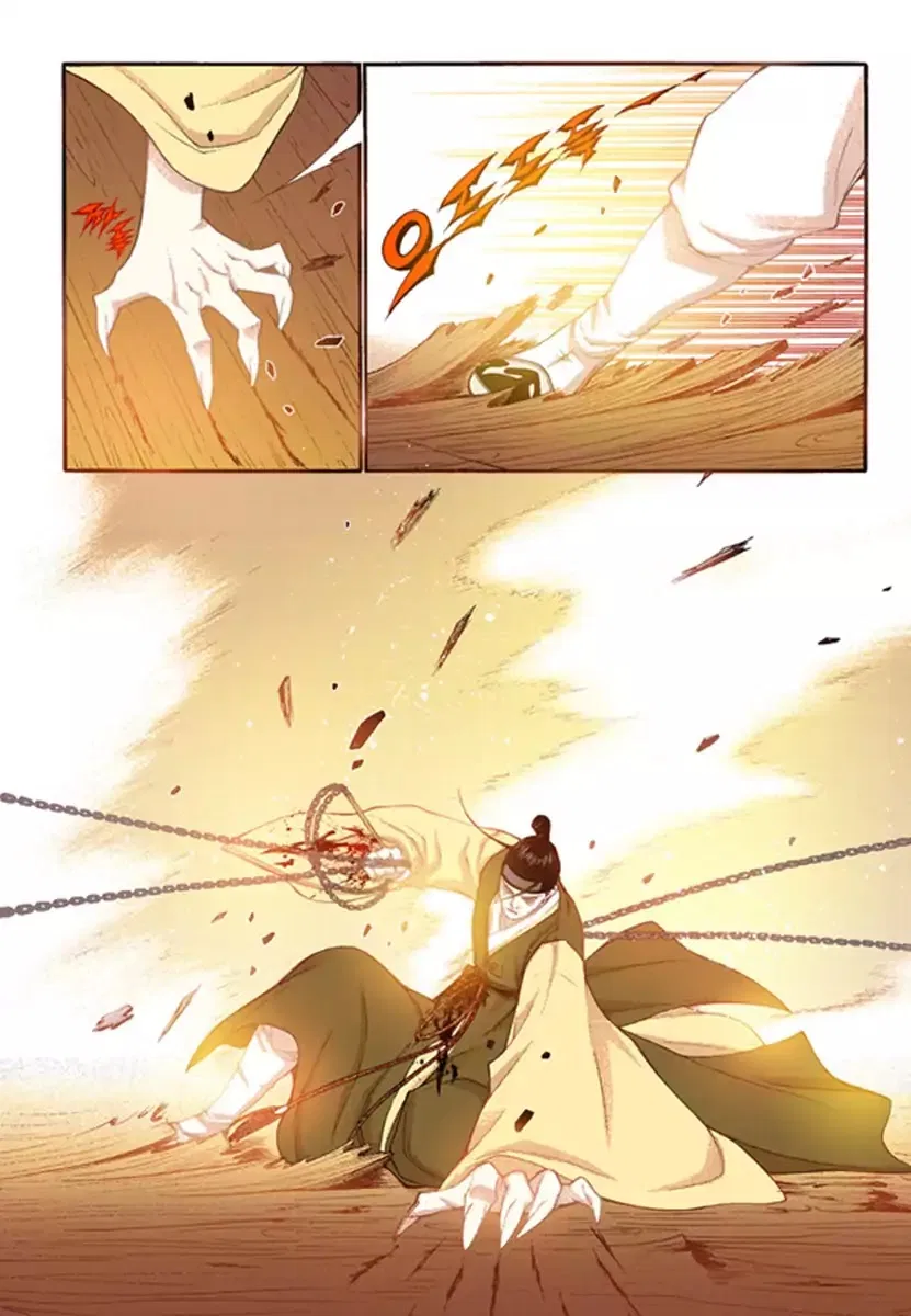 Vampire of the East Chapter 48 – Page 4