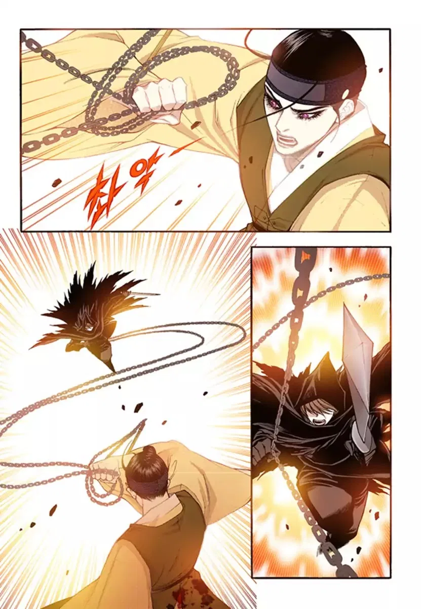 Vampire of the East Chapter 48 – Page 5