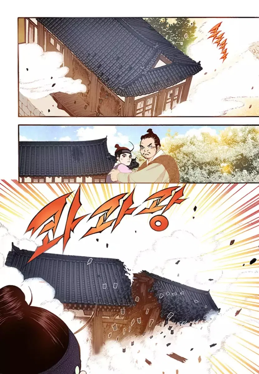 Vampire of the East Chapter 48 – Page 16