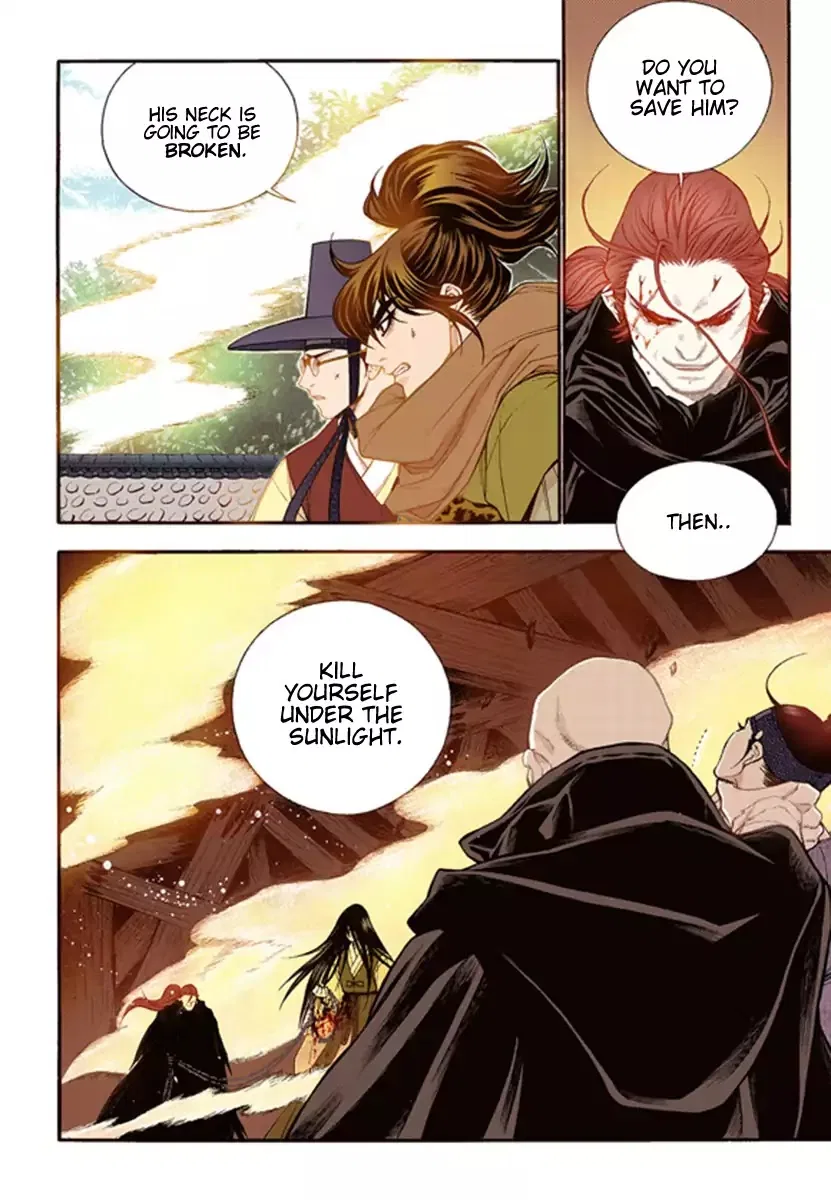 Vampire of the East Chapter 48 – Page 26