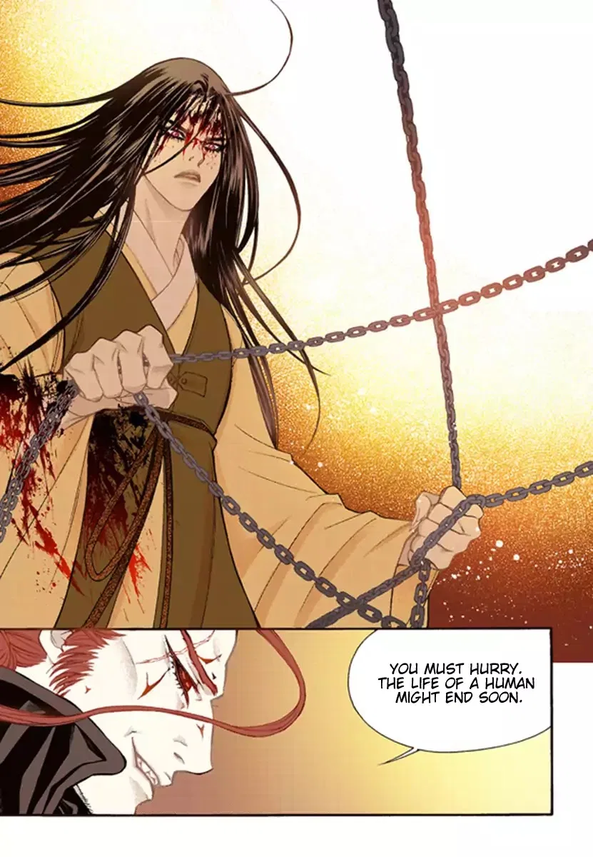 Vampire of the East Chapter 48 – Page 27