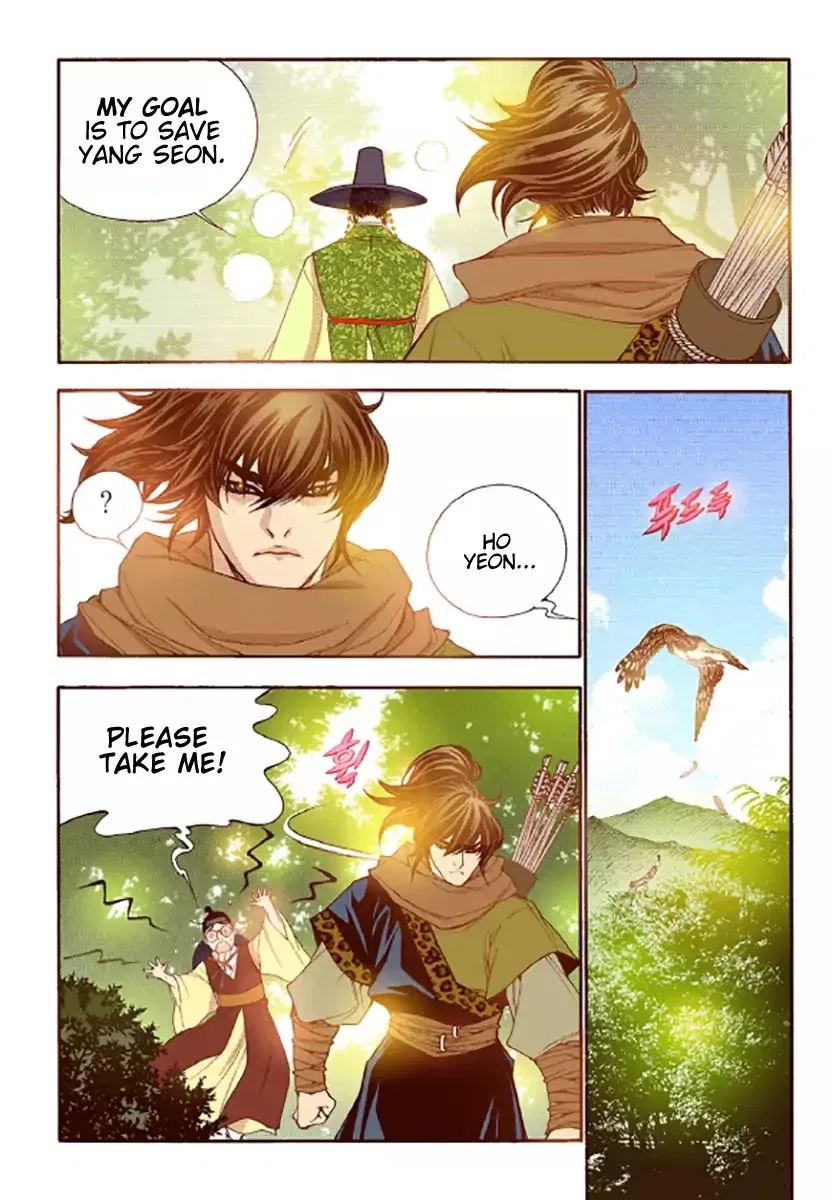Vampire of the East Chapter 47 – Page 6
