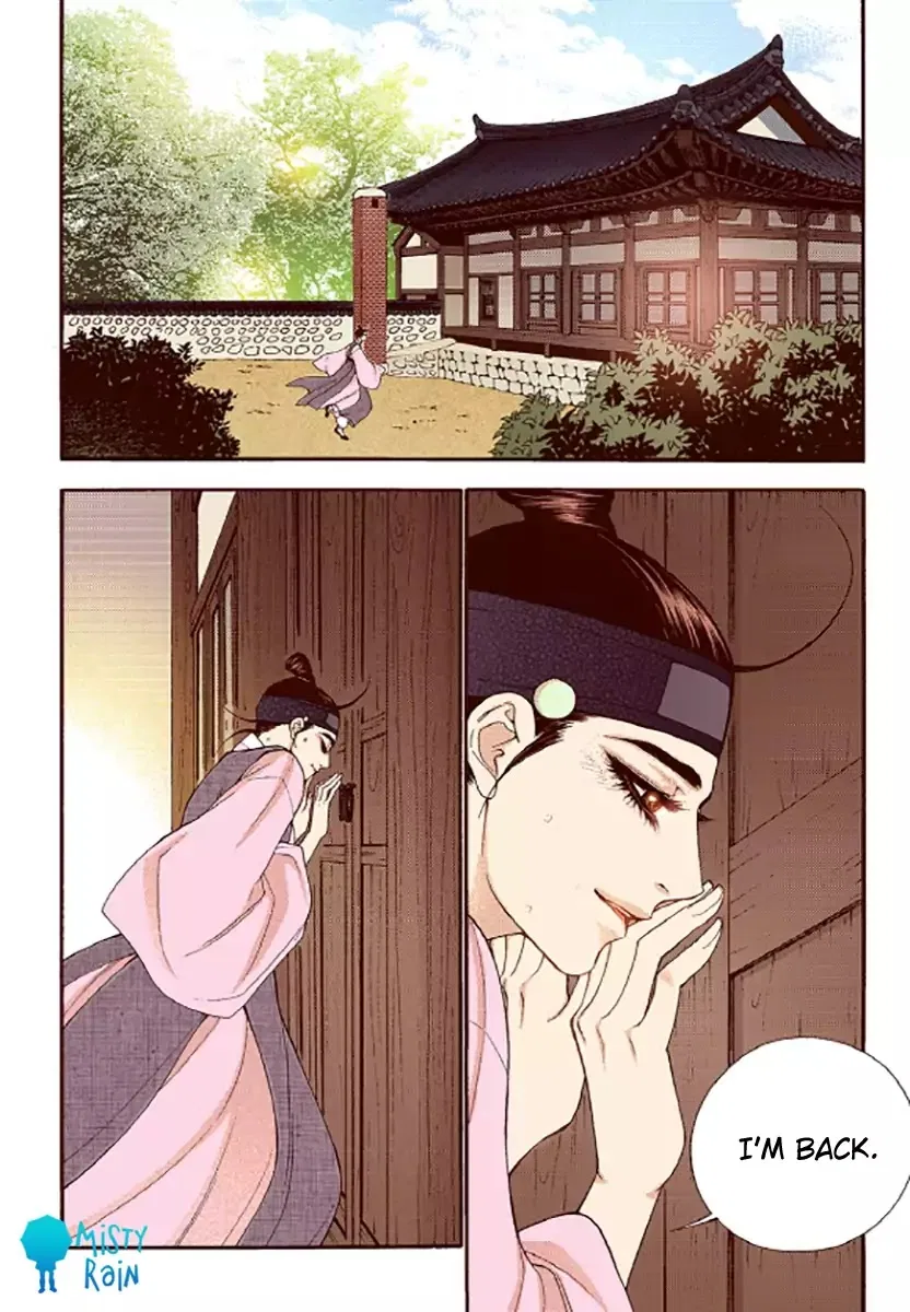 Vampire of the East Chapter 47 – Page 12