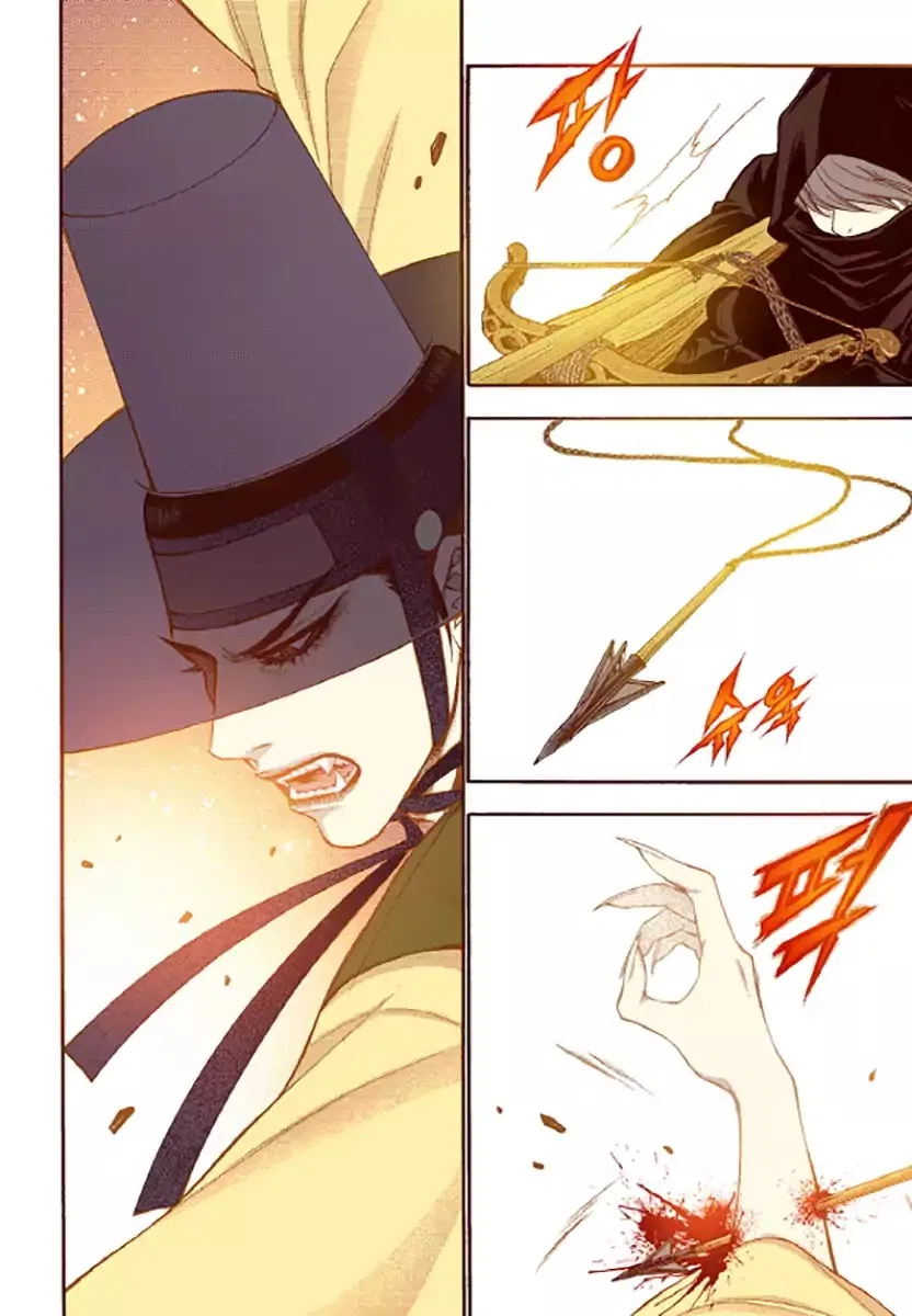 Vampire of the East Chapter 47 – Page 29