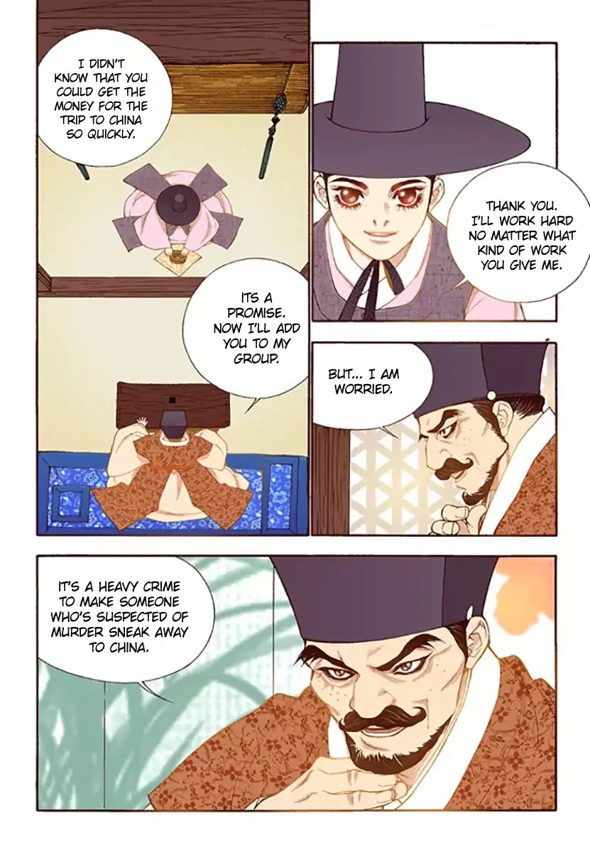 Vampire of the East Chapter 46 – Page 6