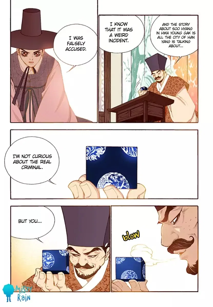 Vampire of the East Chapter 46 – Page 7