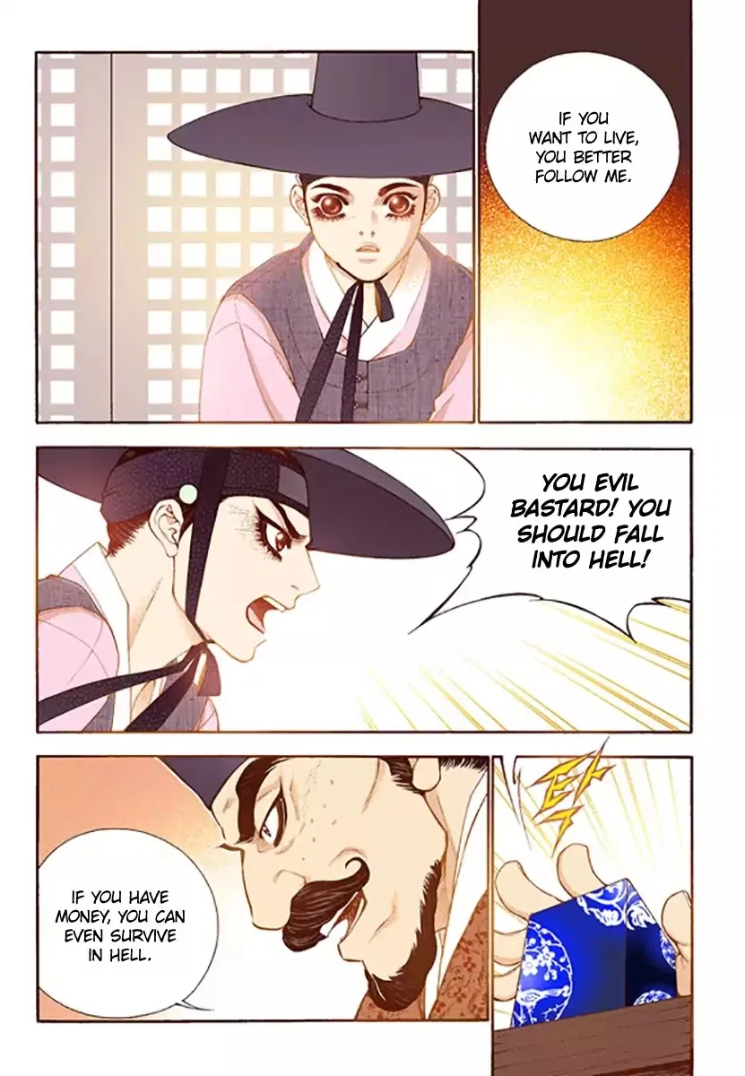 Vampire of the East Chapter 46 – Page 9