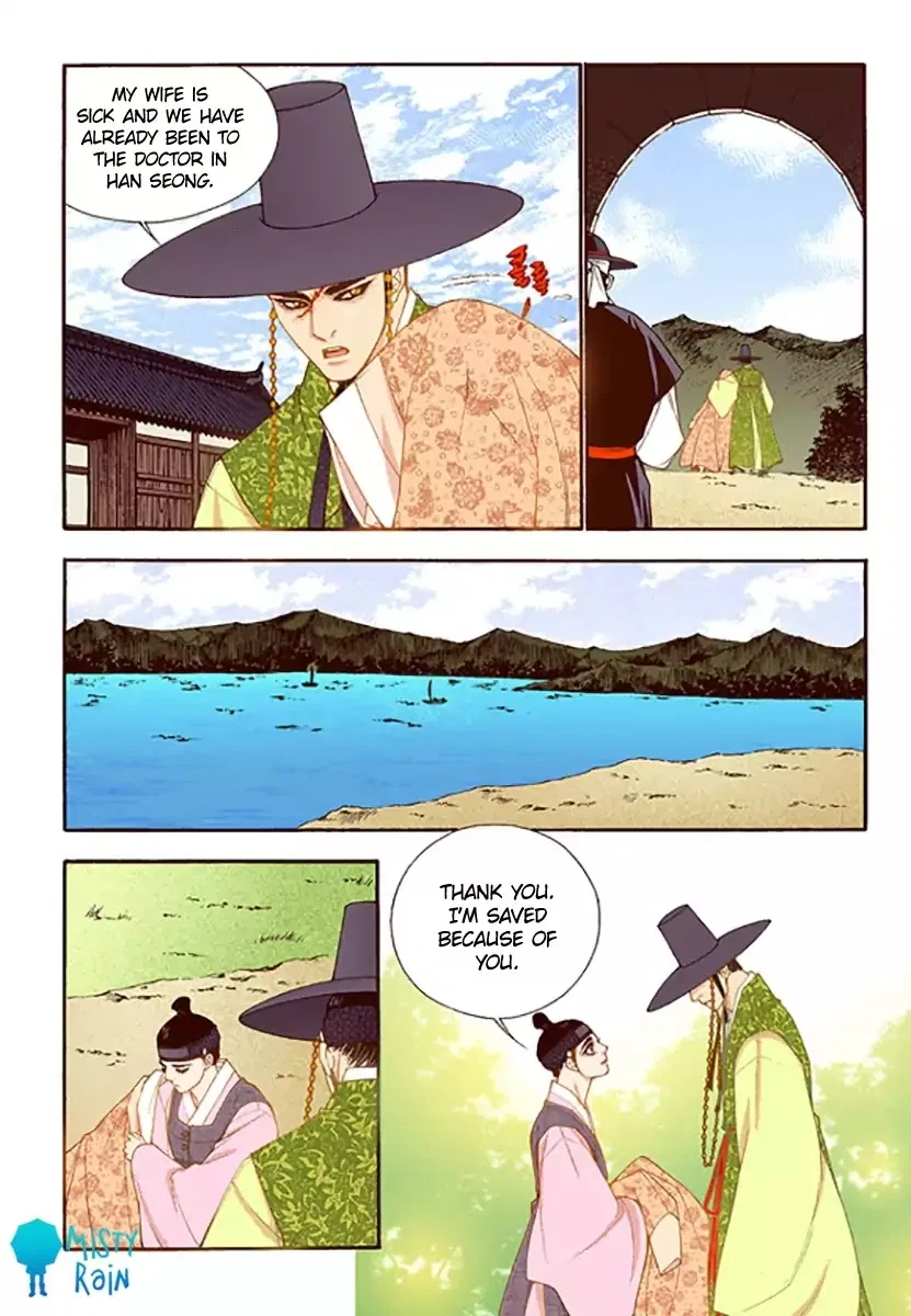 Vampire of the East Chapter 46 – Page 22
