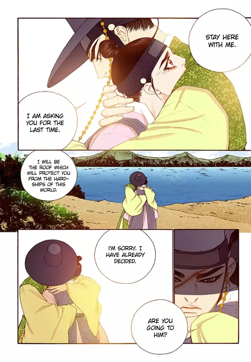 Vampire of the East Chapter 46 – Page 24