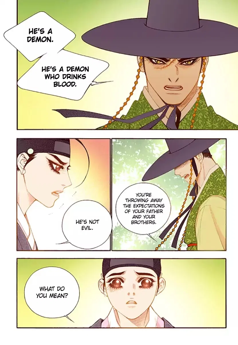 Vampire of the East Chapter 46 – Page 26