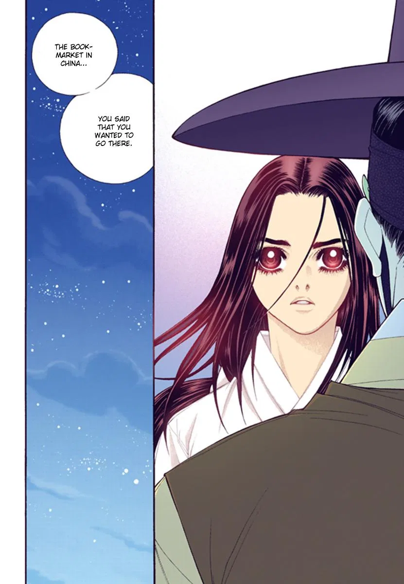 Vampire of the East Chapter 45 – Page 4