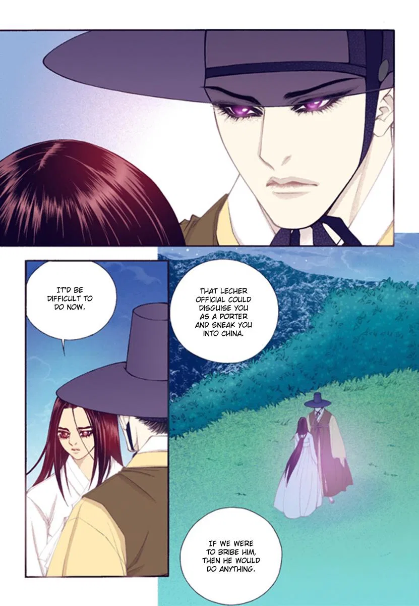 Vampire of the East Chapter 45 – Page 5