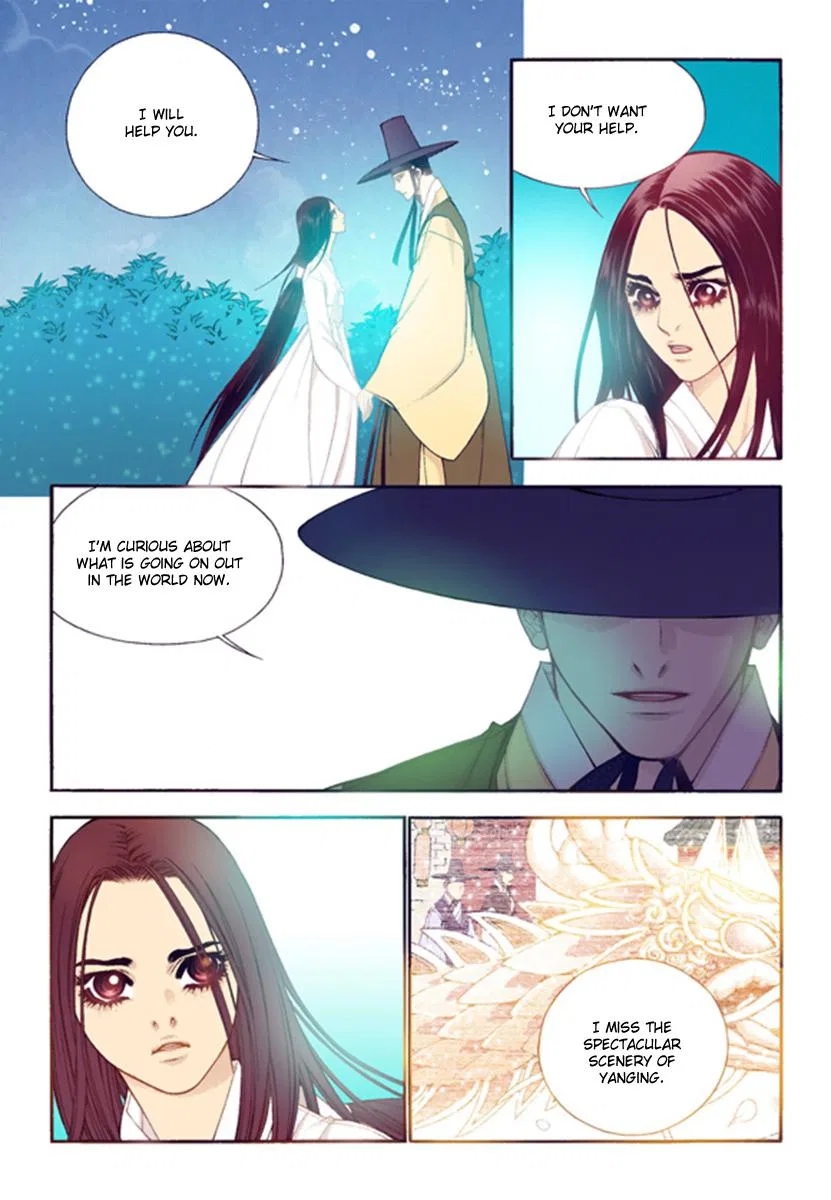 Vampire of the East Chapter 45 – Page 6